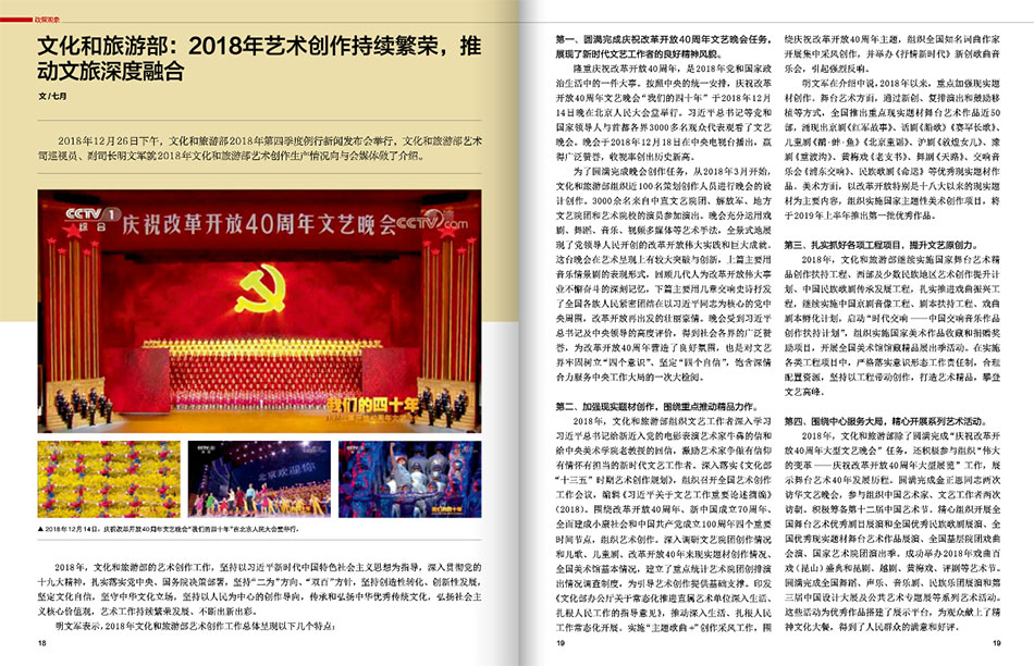 内刊投稿文章怎么写